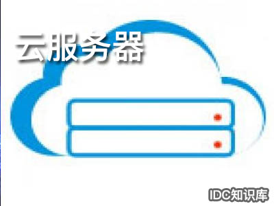 如何自己做服務器-域名頻道IDC知識庫