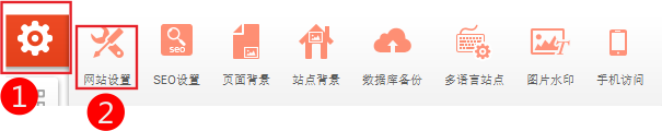 如何設(shè)置網(wǎng)站下線(暫時(shí)關(guān)閉網(wǎng)站)(上線)-域名頻道IDC知識庫