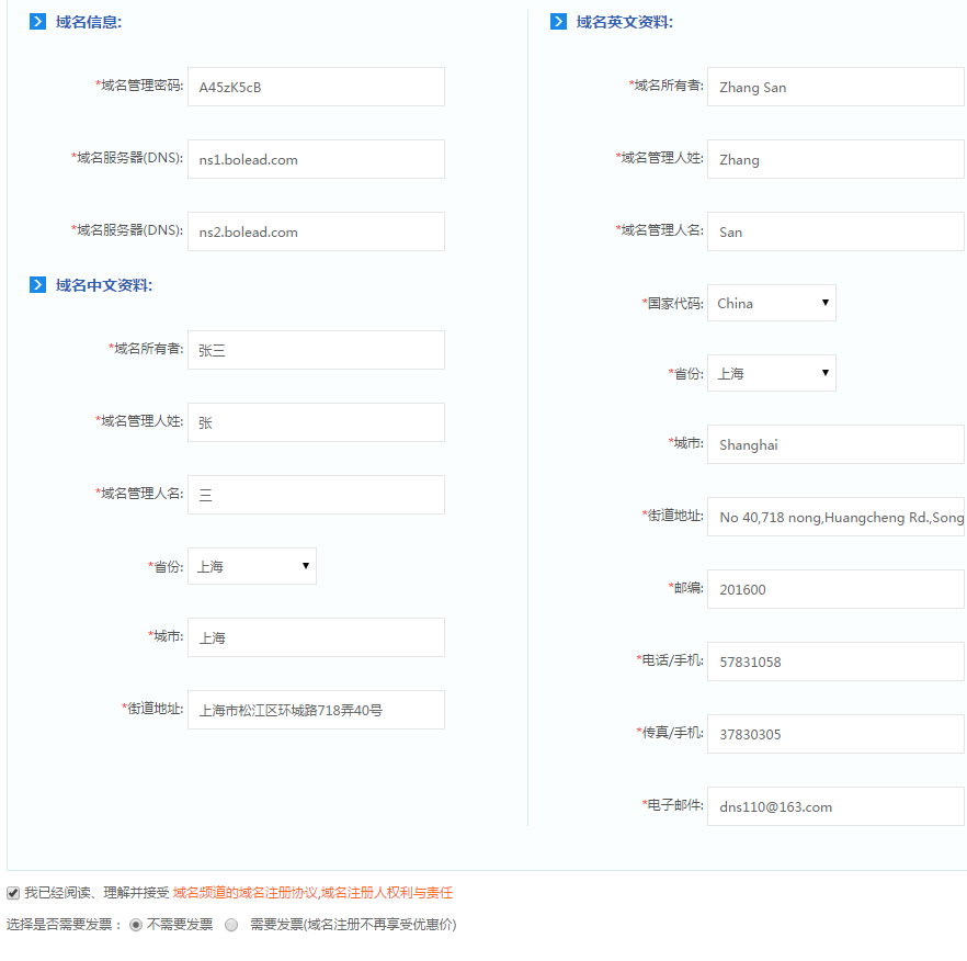<www.sirendai.cn_CMS_CODE:NEWS:IN_LINK><a href=http://www.sirendai.cn/domain/ target=_blank>ע</a></www.sirendai.cn_CMS_CODE:NEWS_IN_LINK>Ϣ